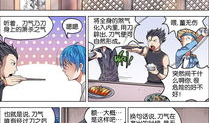 阎王漫画免费,揭秘阴间神秘世界，带你领略生死轮回的奇幻之旅