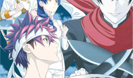 食戟之灵动漫,烹饪界的青春对决