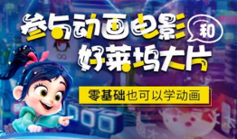 火星动漫培训,开启你的动漫创作之旅